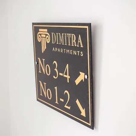 Dimitra Center
