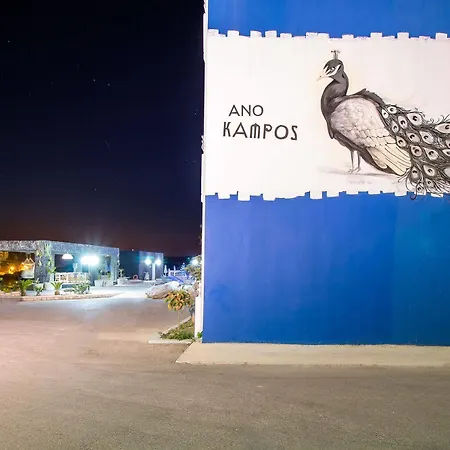 Khách sạn Ano Kampos